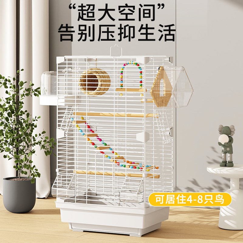 虎皮鹦鹉鸟笼子玄凤牡丹文鸟绣y眼特大号别墅金属居家大空间观赏