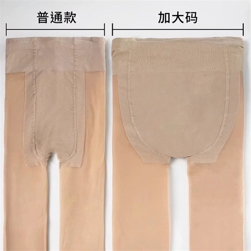 2024大码光腿神器胖mmu春秋薄款丝袜女秋冬双层可拆卸打底裤连裤