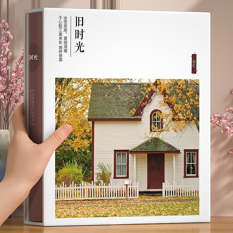 相册影集6寸200张相册本纪念册家庭大容量5寸R6寸7寸成长纪念册