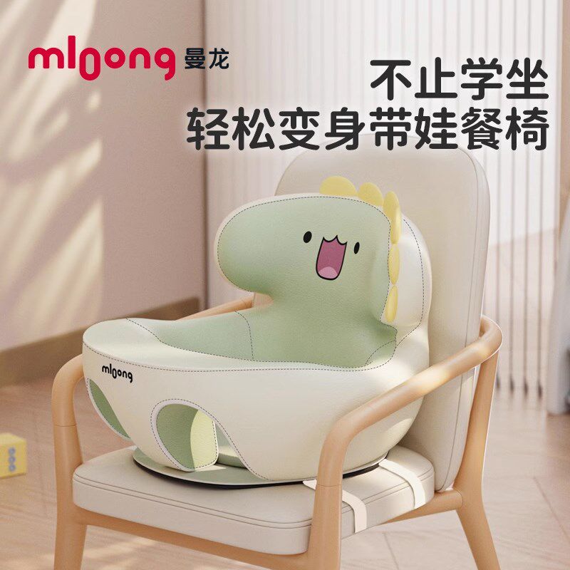 曼龙坐伴学坐g椅婴儿宝宝学座椅坐立练习防摔儿童餐椅训练座椅沙