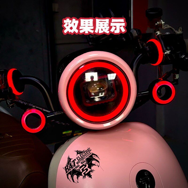 蝙蝠家-9号Q系转向p灯/甜甜圈/天使之翼/直上对插/电动车灯