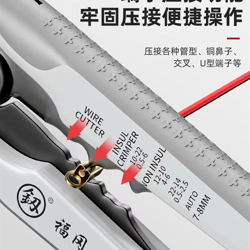 福冈全自动d弹簧剥线钳多功能电工专用压线剥皮开线扒电线剪线钳