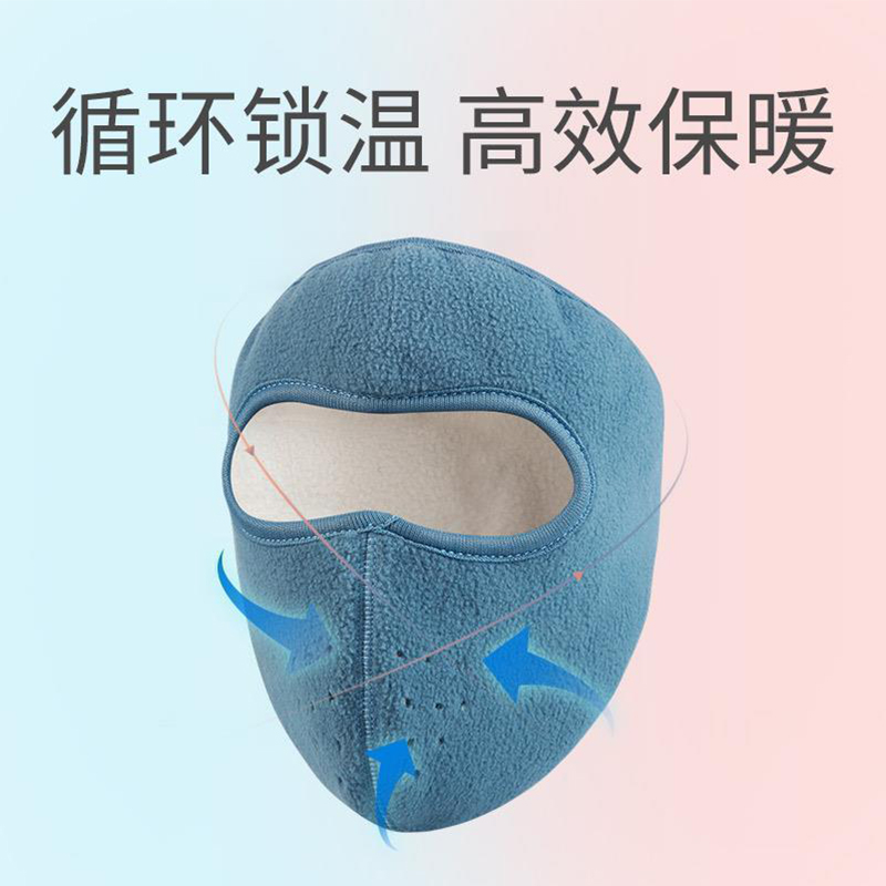 秋冬季保暖面罩儿童户外全脸防寒防风口罩男童女T童护耳罩围脖一