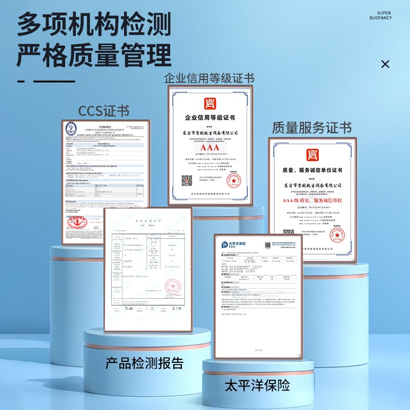 自动充气救生衣h成人便携式大浮力气胀式船用钓鱼车载轻便马甲背