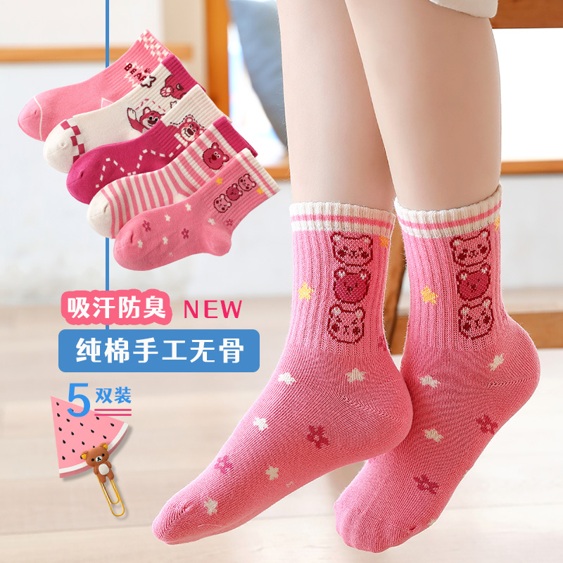 女童袜子春秋纯棉无骨缝合中筒z袜中大童女孩公主可爱超萌全棉秋