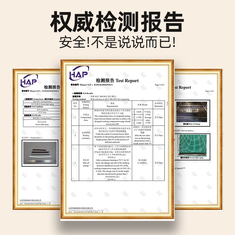 门缝密封条自粘型房门木门进入户门E防风隔音防撞胶条窗户缝隙挡