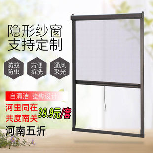 纱窗配件定制隐形推拉式伸缩卷筒式上下拉铝合金防X蚊防虫卷帘式