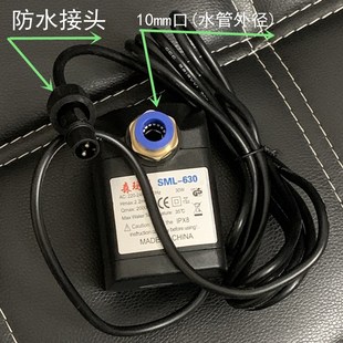 潜水泵工a业喷雾风扇雾化加湿器防干烧水雾风机30w22m扬程水泵