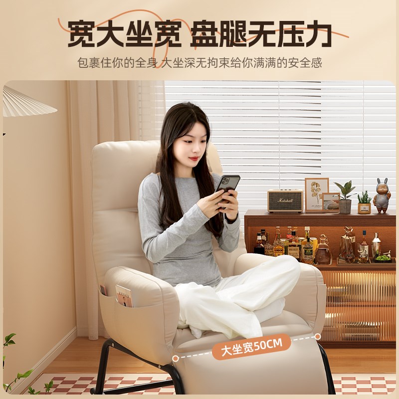 摇摇椅单人沙发摇椅大人躺椅阳台休闲椅轻奢逍P遥懒人沙发椅可睡