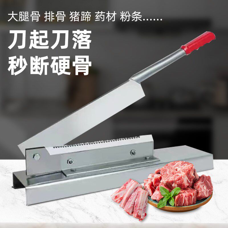铡刀家用切骨头神器商用轧刀切骨机扎排骨L切肉扎刀剁闸刀猪蹄刀
