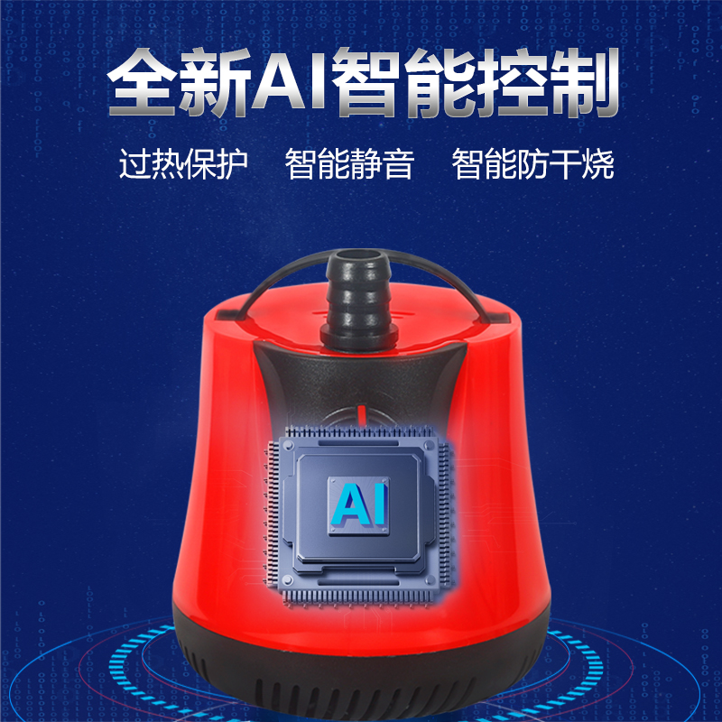 鱼缸潜水a泵底吸水循环抽水泵过滤器超静音中小型换水泵水族底吸