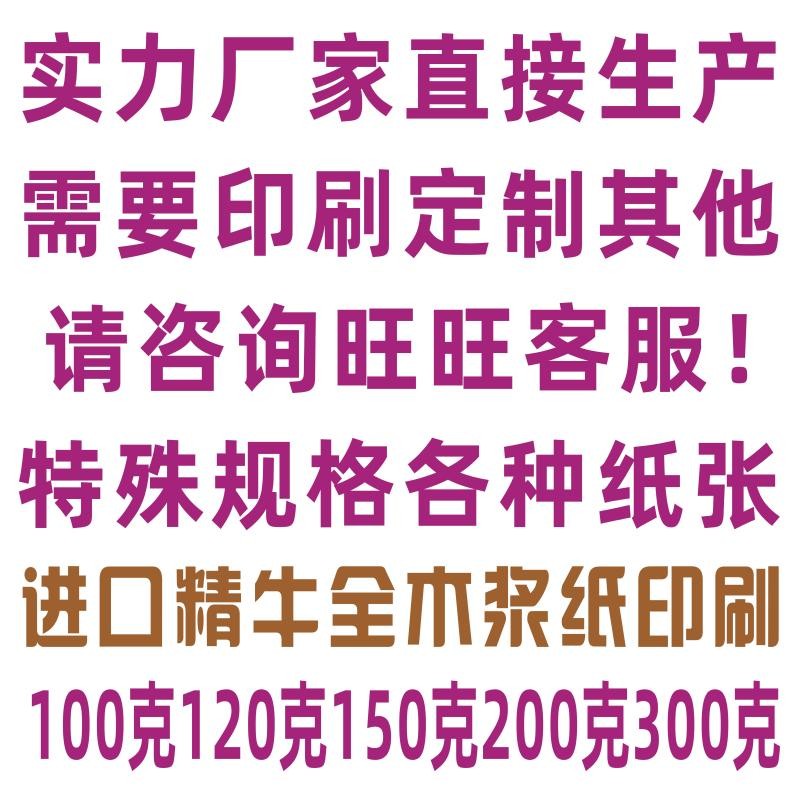 封面粘贴单定做二联单据收据w定制点菜单三联订货合同四联销货销