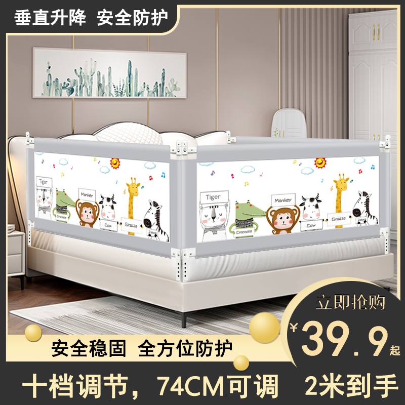 床围栏宝宝防摔护栏杆2米1.8婴儿童大床L边挡板升降安全无床垫通
