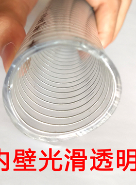 耐高温钢丝透明PkVC软管加厚内径38mm高温管自动吸料机上料输料管