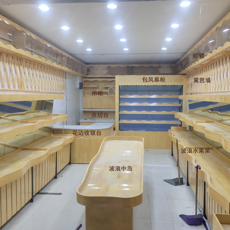 定制木质水c果架水果店架子百果园水果货架展示架收银台中岛展示