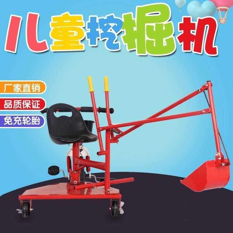 三轮老挖车挖掘机儿童老挖机可骑可坐大号脚O蹬三轮车挖土机沟机