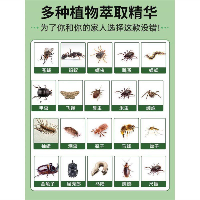 2025新款入户门口n驱蚊神器室内外强力灭去蚊子床头香茅防蚊蝇挂