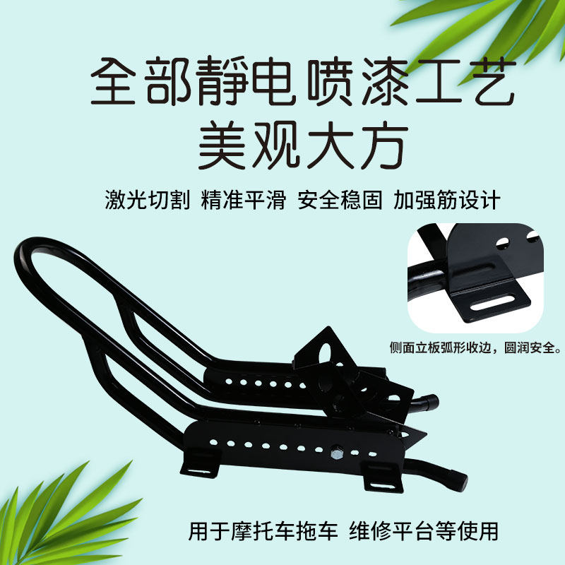 拖车摩托车前轮固定m支架限位器拖车夹胎器停车架限位架越野UTV固