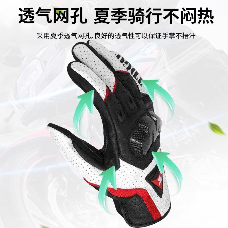 摩托车骑行护壳手套机车装备耐磨手套夏季骑行S防摔透气男女四季