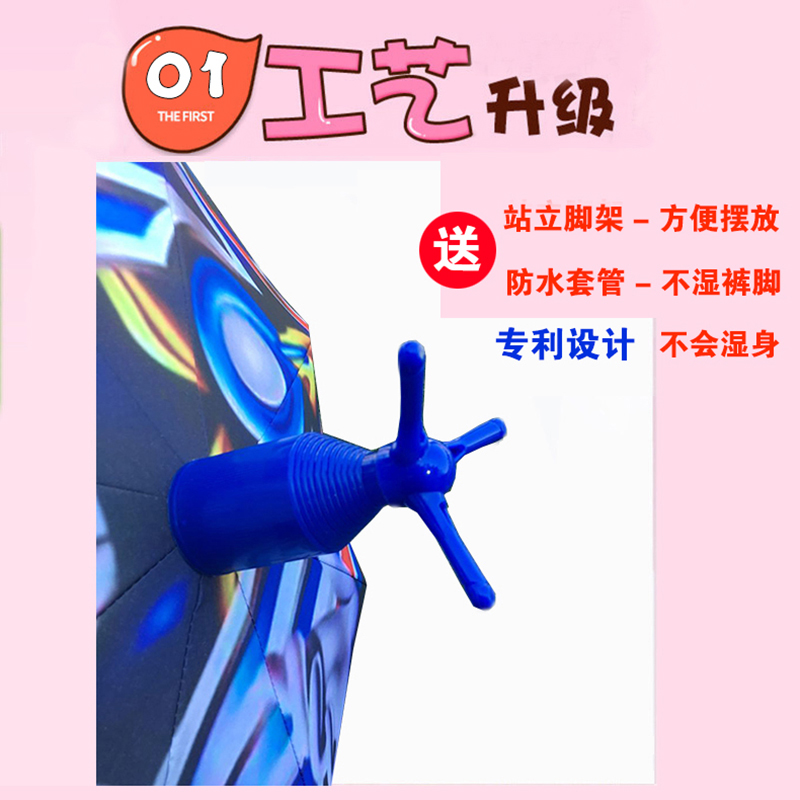 站立式儿童雨伞女幼儿园小学生小孩3-12L岁中大童安全立体带防水