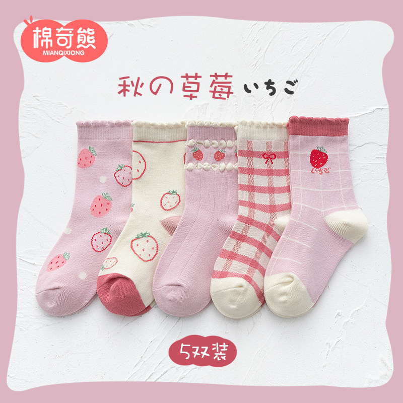 女童袜子纯棉春秋中筒袜儿童袜加厚宝宝保M暖袜秋冬季大童女孩童