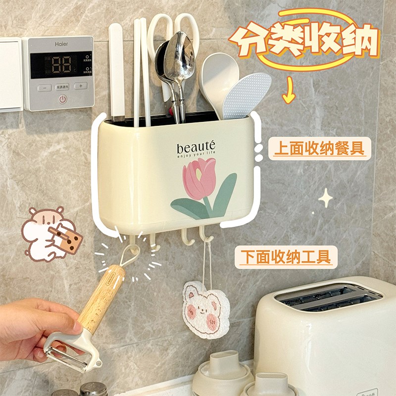 厨房筷笼刀架厨具置物架收v纳盒免打孔壁挂式刀盒餐具收纳架可爱