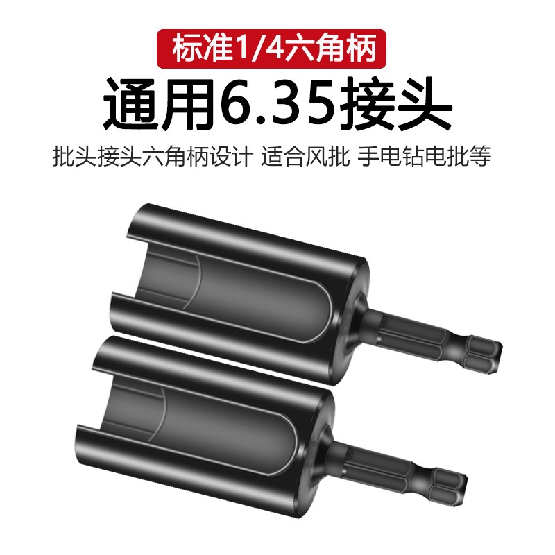 开口套筒头六角电动加长加深s风批套头扳手21 22 24螺母手电钻一
