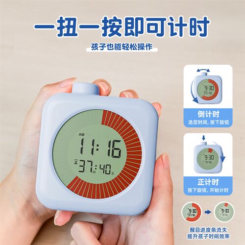 三合一】时钟闹钟计时器两用小学生E专用起床神器男孩电子时钟桌