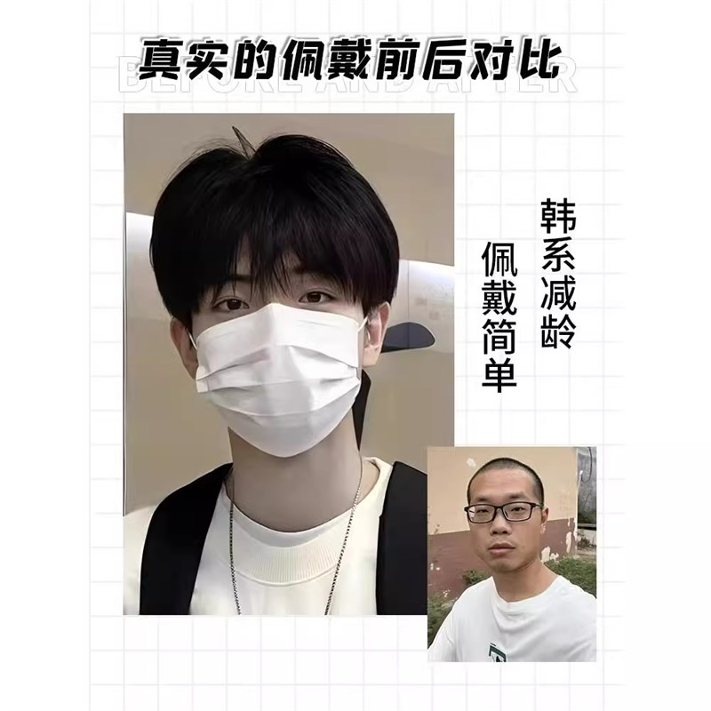 假发男短发韩版帅气男生微分碎盖男士日常短直发自然男Y款全头套
