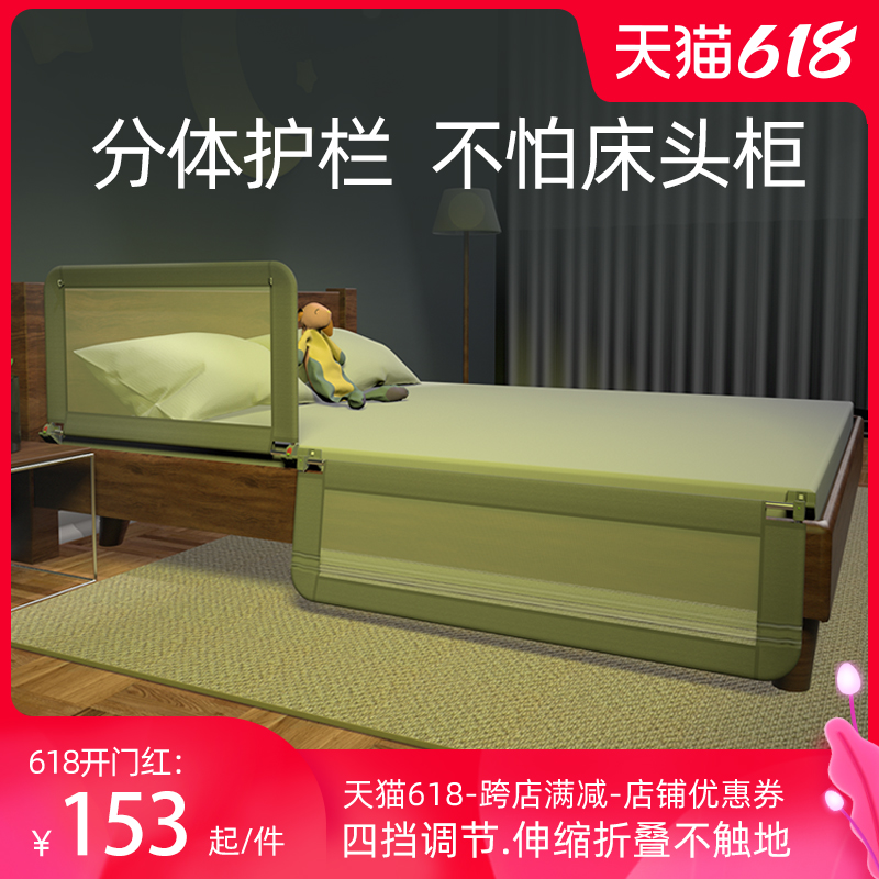 婴儿童床b围栏防摔掉床边加高护栏可折叠床栏杆榻榻米飘窗挡板定