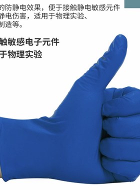 6g强韧特厚e深蓝色手套一次性丁腈橡胶工业干活维修防油家用洗碗