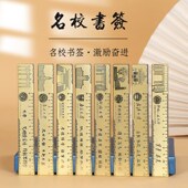 南京大学纪c念品金属黄铜书签刻度尺子套装 学生毕业文创礼物定制