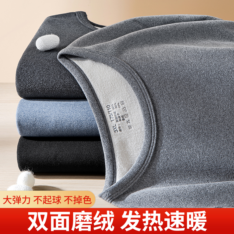 冬季双面德绒保暖内衣套装男士秋衣秋裤L加绒加厚发热打底衫新款