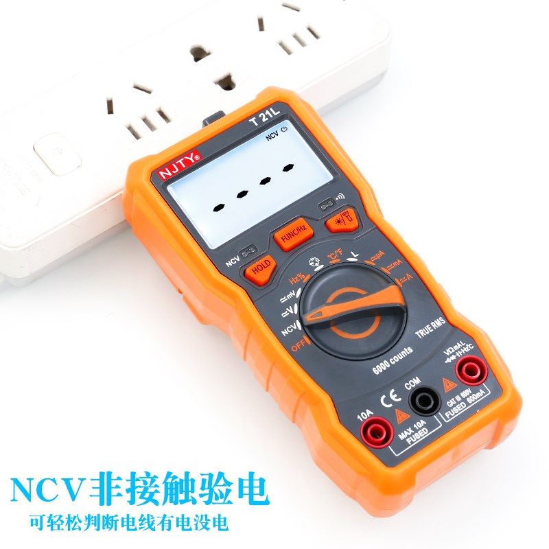 天宇T21L多功能数字LCR万用表智能防烧高N精度万能表电感电容频率