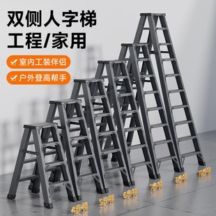 伸缩梯步梯爬梯 梯子家用折叠梯加厚铝合金多功A能折叠梯便捷式