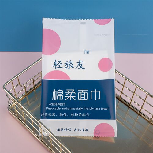 一次性毛巾酒店民宿n洗脸巾吸水面巾美容院专用不掉毛旅行独立包