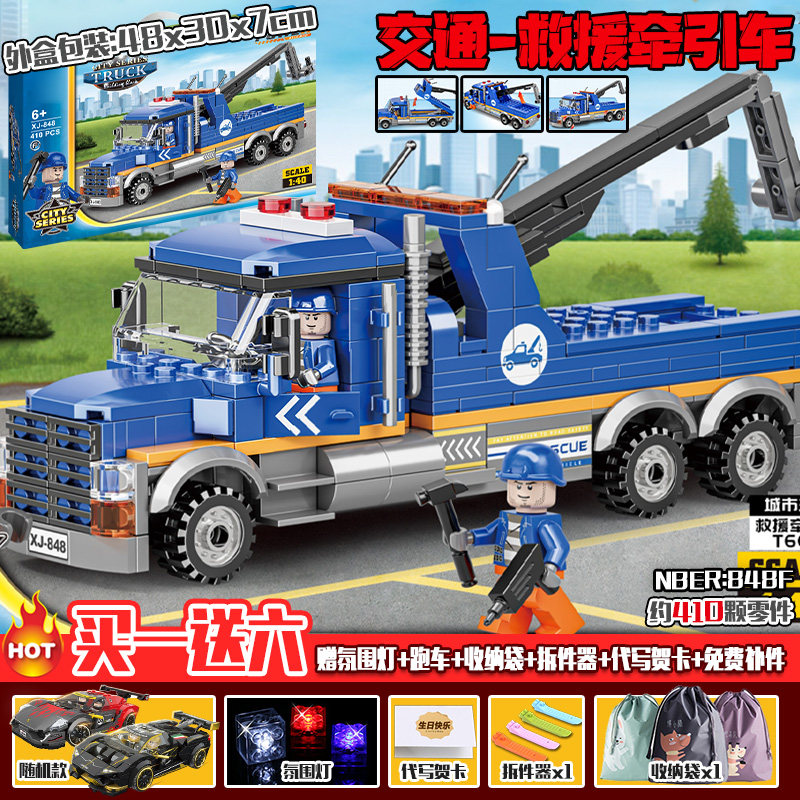 重型卡车机械组积木组装城市系列工程G油罐清洁车男孩益智玩具礼