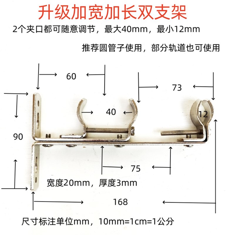 加厚万能窗帘杆j架双托免打孔 侧装罗马杆双轨道支架可调节固定座