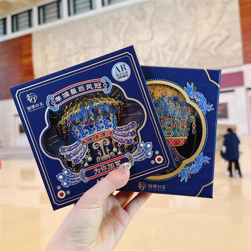 新款北京孝端h皇后国博凤冠冰箱贴金属木质高颜值礼物高级收藏纪