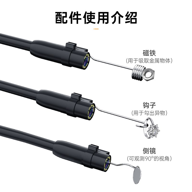 显示屏超高d清500万双镜头发动机工业内窥镜下水管道线管汽修探头