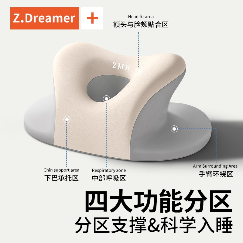 午睡枕趴睡枕桌上小学生专用午休枕趴F着桌子睡觉神器儿童趴趴枕