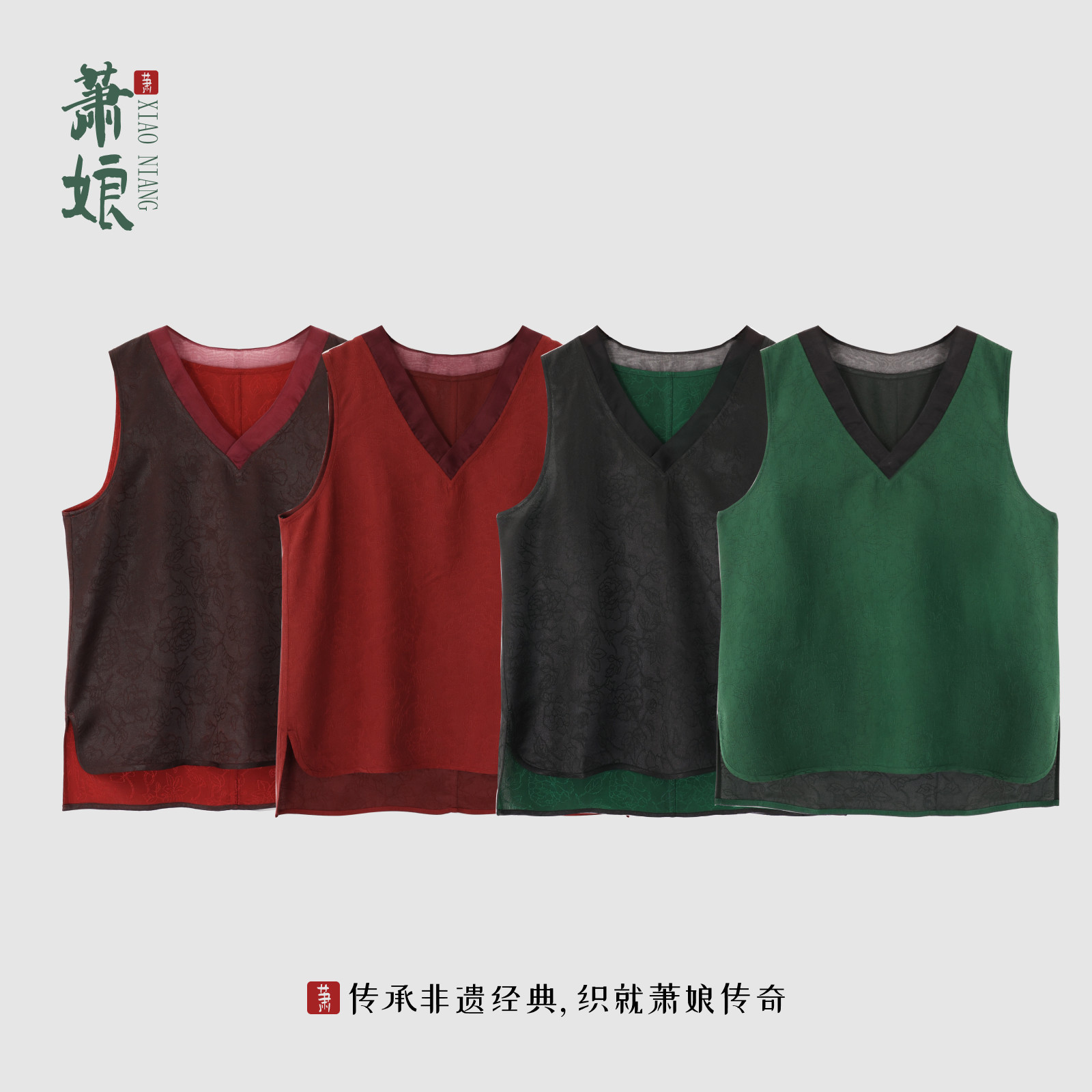萧娘【红颖】云纱新中式中国风桑蚕丝女黑色百搭上衣宽松背心691