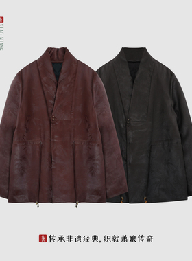 萧娘【龙凤呈祥】香/红云纱绵羊毛外套秋冬棉服新中式棉衣XNA0147