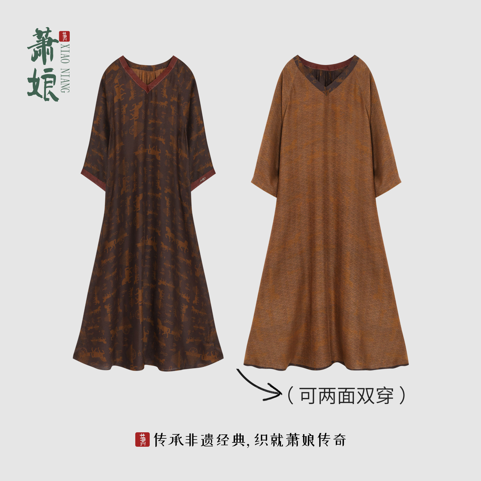 萧娘【慕柔】皇景纱红云纱新中式桑蚕丝宽松显瘦连衣裙XNB1030