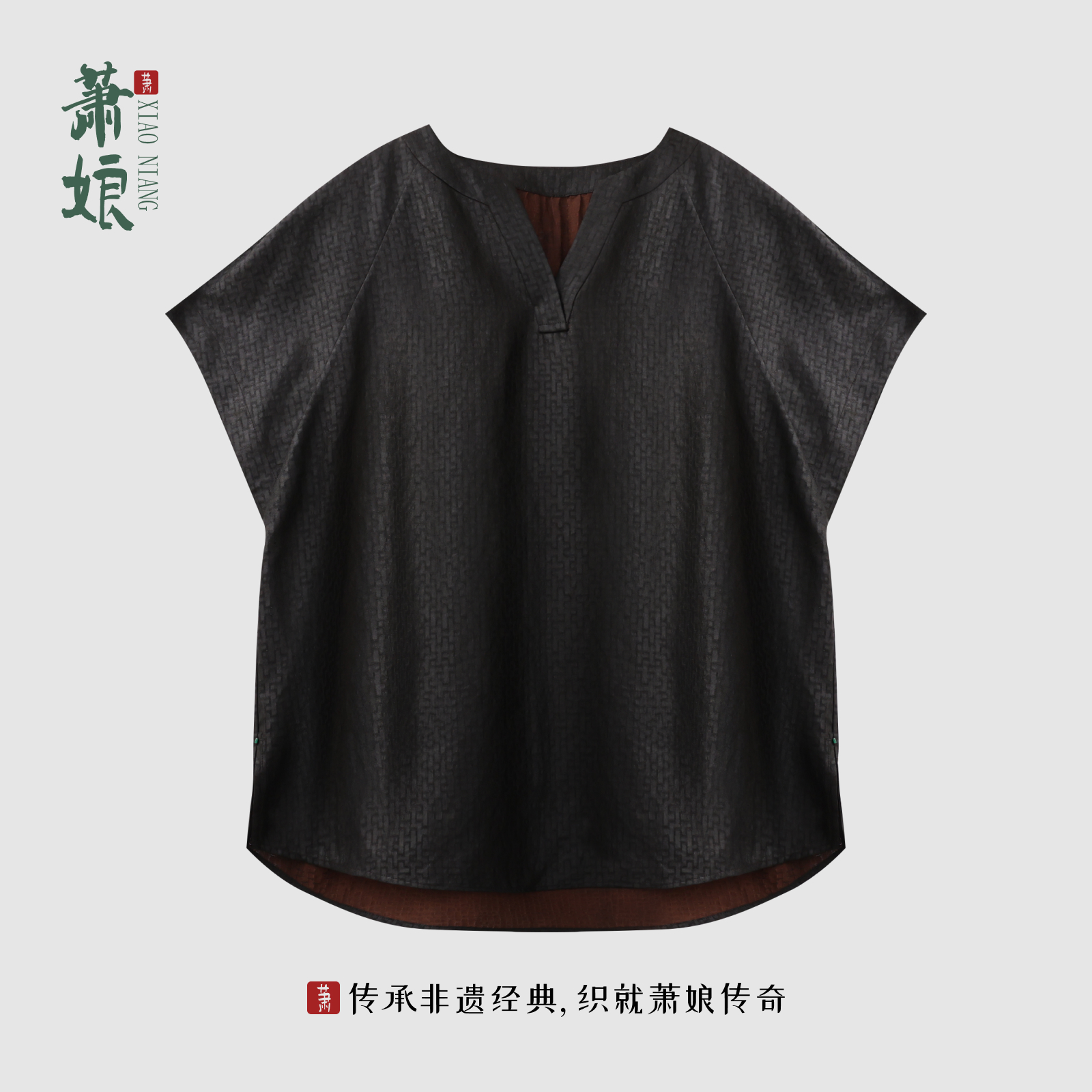 萧娘【归云赋】三经绞罗香云纱上衣桑蚕丝新中式夏季女上衣2677