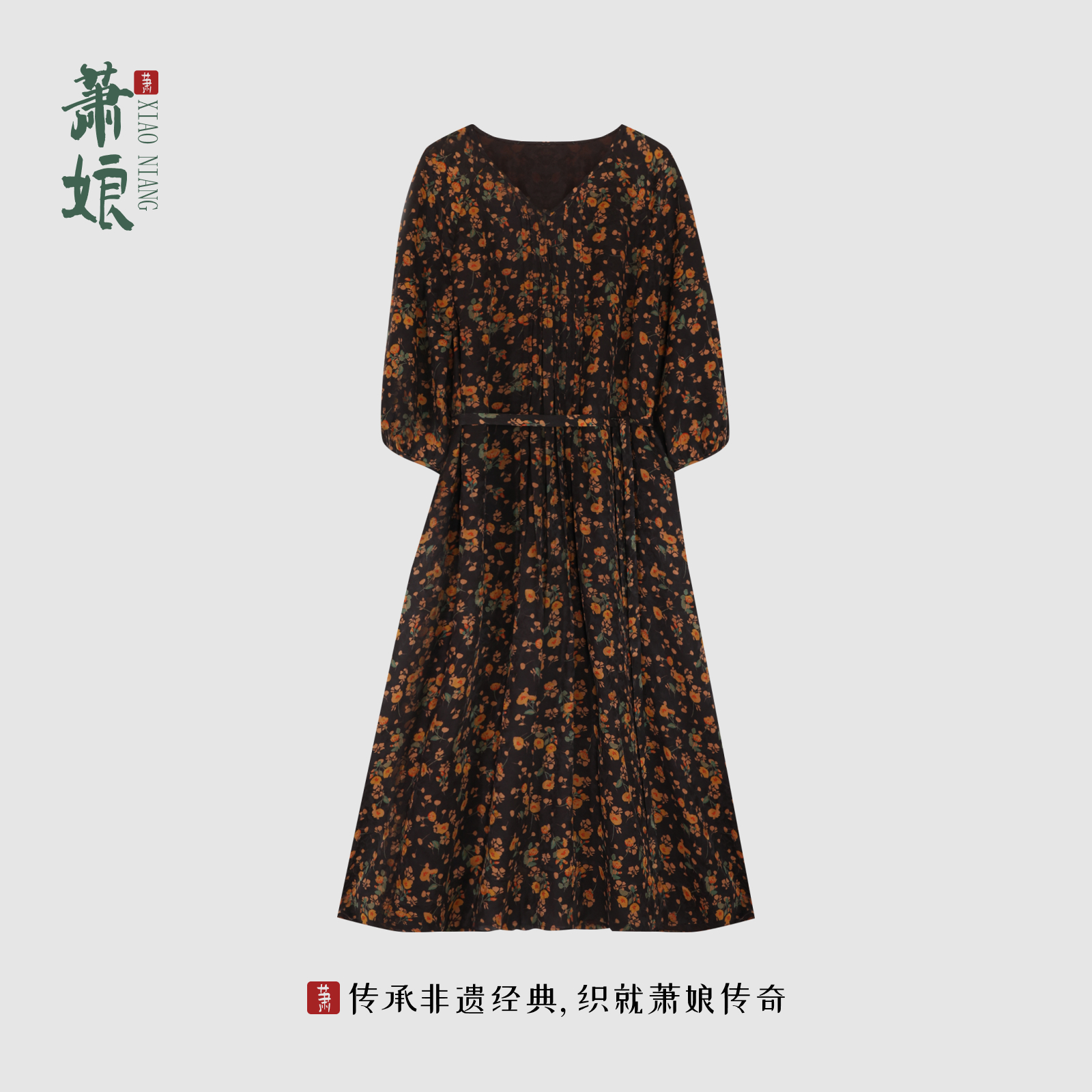 香云纱连衣裙新中式小碎花