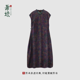 萧娘【三公紫】纱萝红云纱连衣裙立领盘扣新中式桑蚕丝长裙夏5479