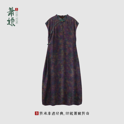 萧娘【三公紫】纱萝红云纱连衣裙立领盘扣新中式桑蚕丝长裙夏5479