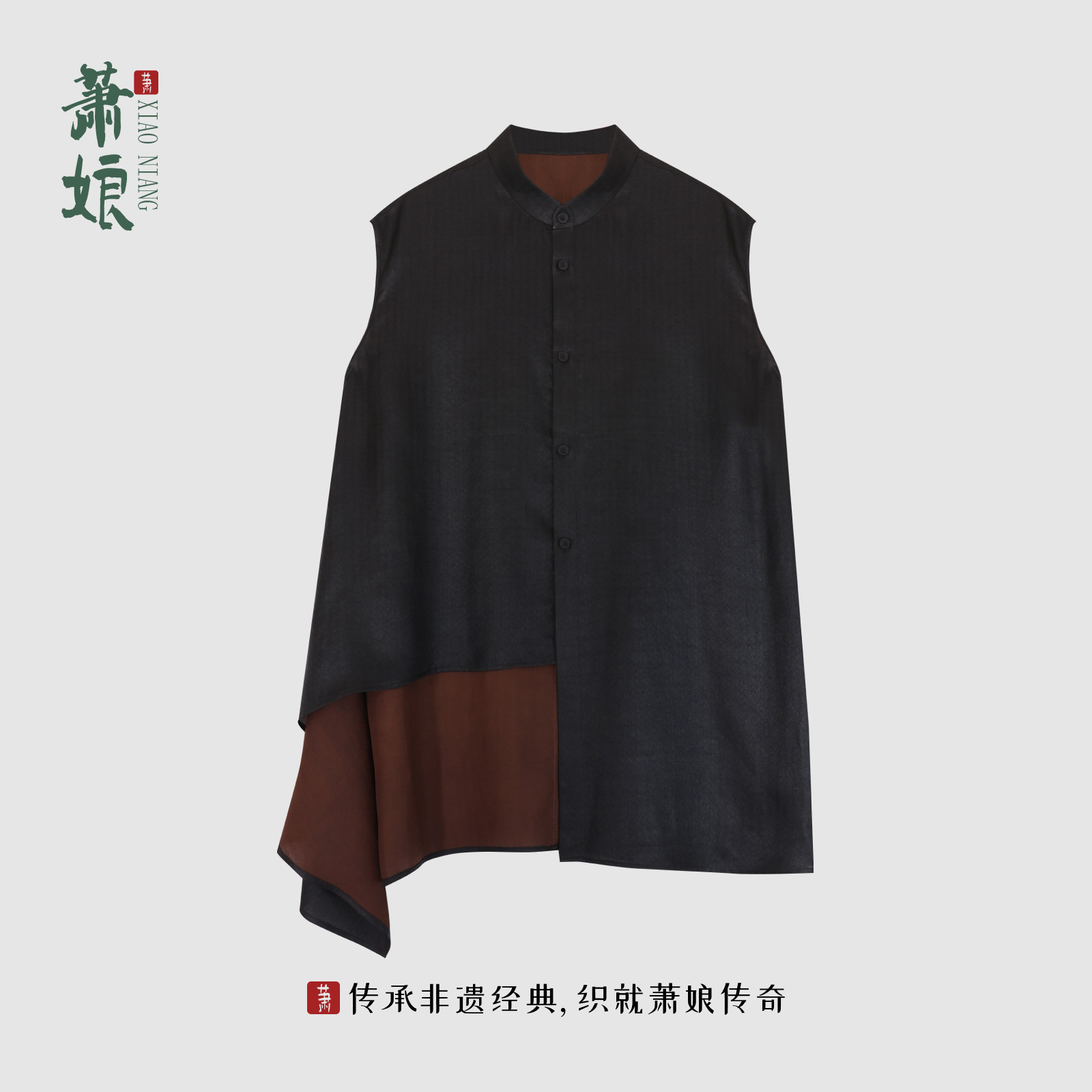 萧娘【尘纤】草席纹桑波缎香云纱上衣新中式无袖宽松女上衣夏2568