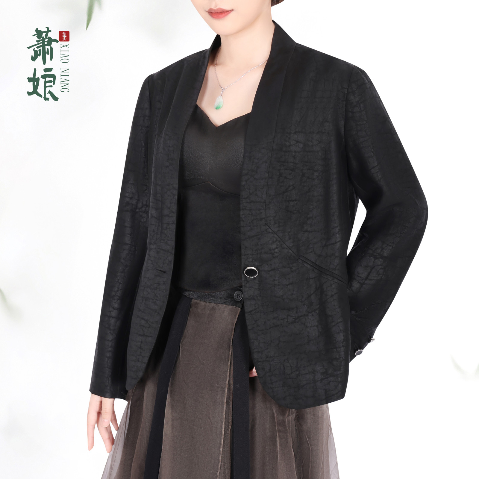 萧娘【飒爽】香云纱锻龟2026春装新款外套长袖小西装国风上衣5810
